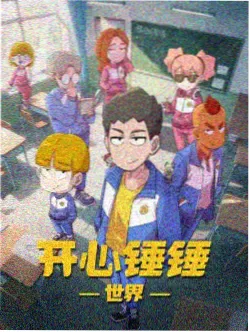 同性题材动漫夏日幻魂海报