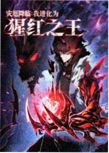 同性题材动漫蓝色时期海报